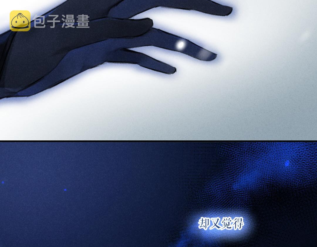 第51话 虔诚如信徒般的吻20