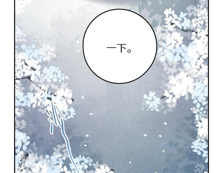 第13话 进击的小影卫44