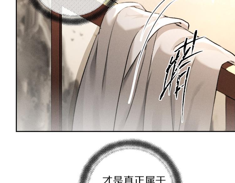 第8话 撩人的小耳朵55