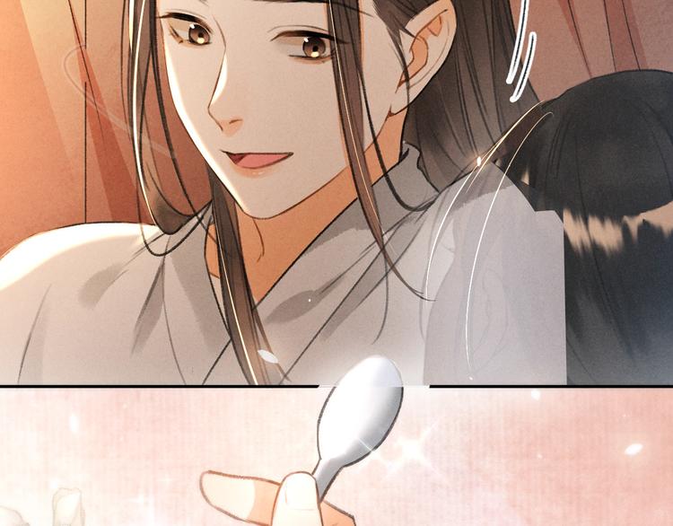 第10话 不一样的殿下2