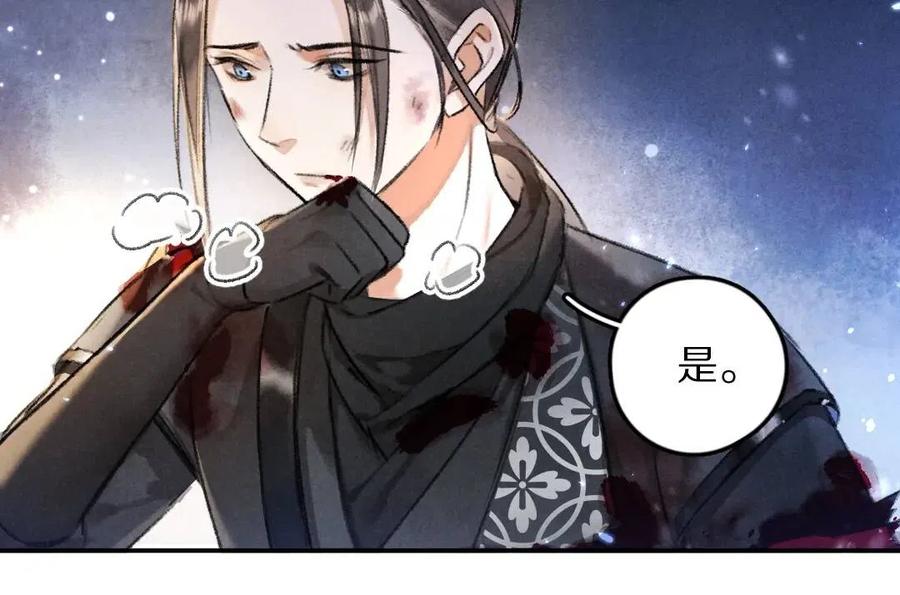 第50话 我将性命，托付于你64