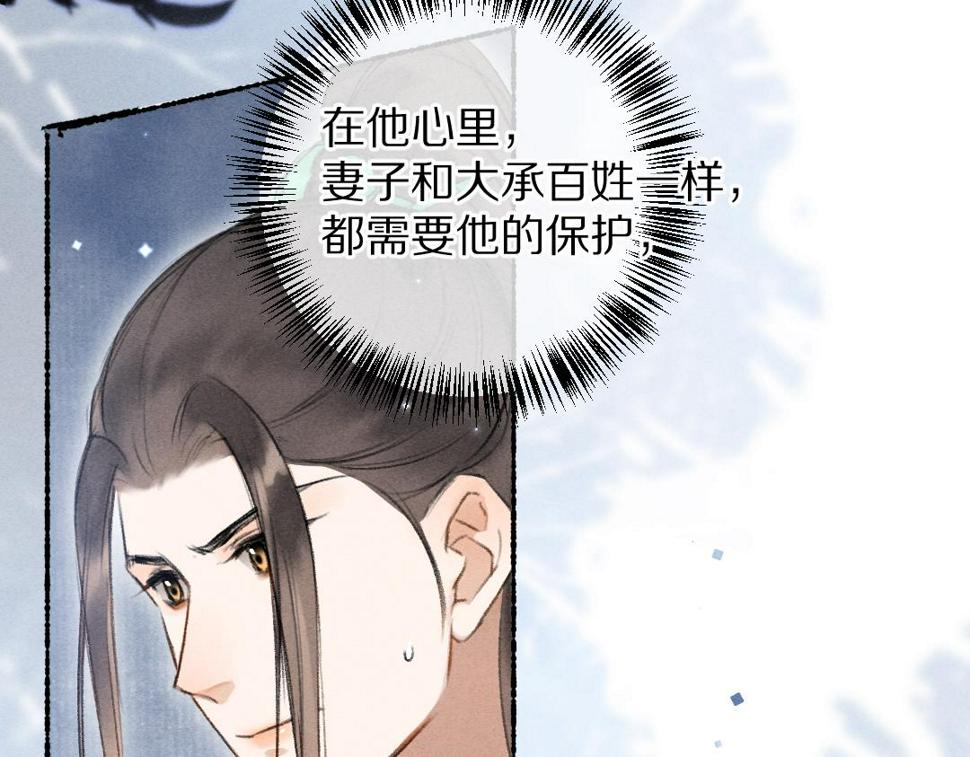 第110话 真实目的65