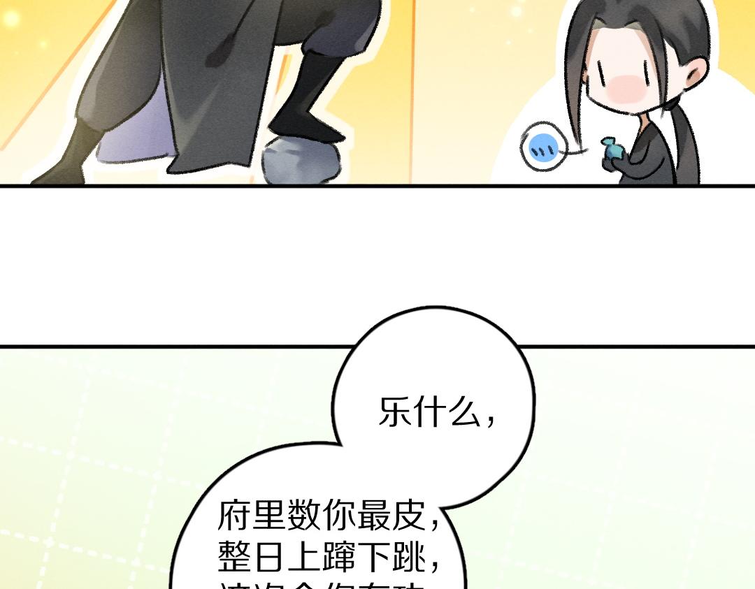 第55话 秘密任务42