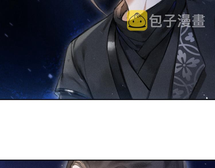 第48话 不配拥有的温柔70