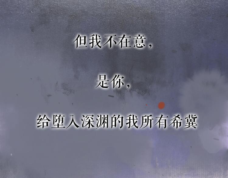 序章 追寻飞蛾扑火般的深情7