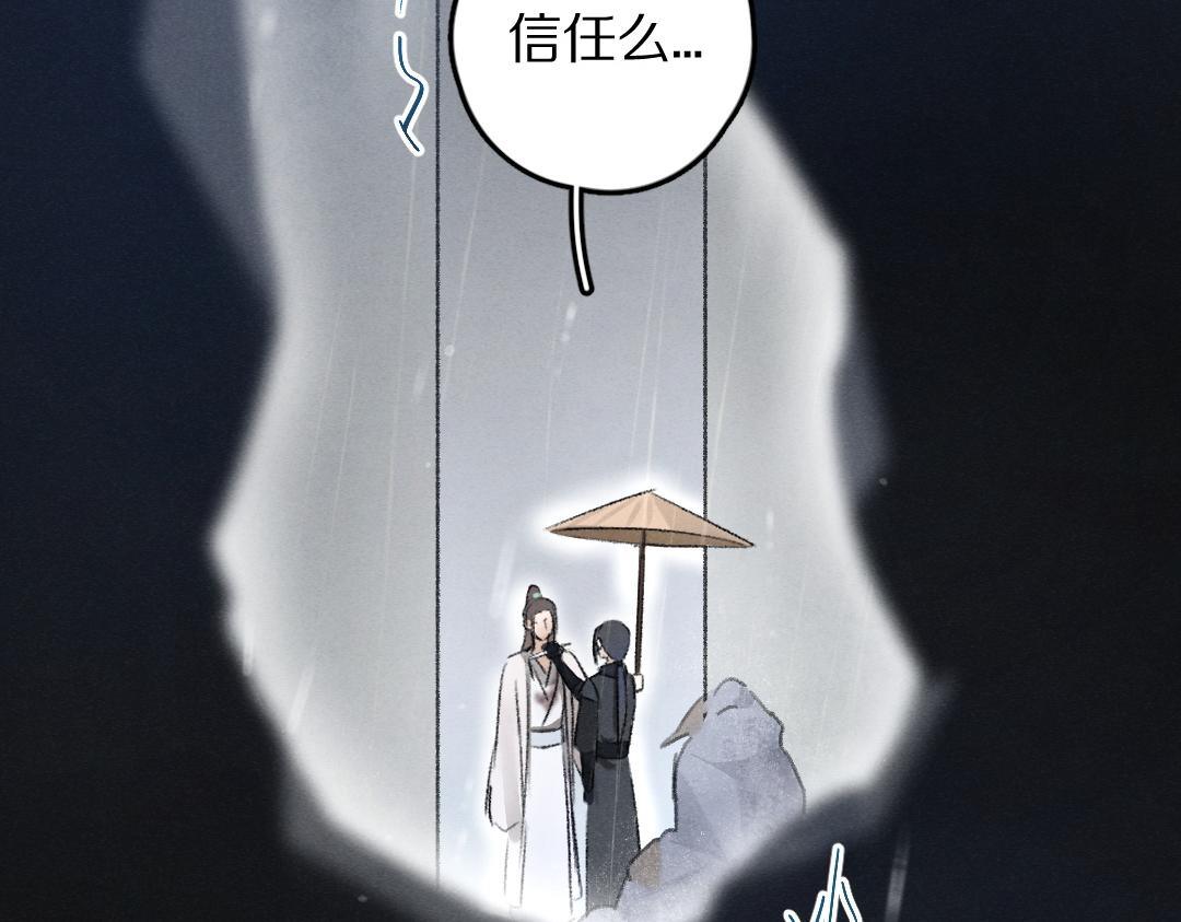 第61话 我保证这是最后一次15