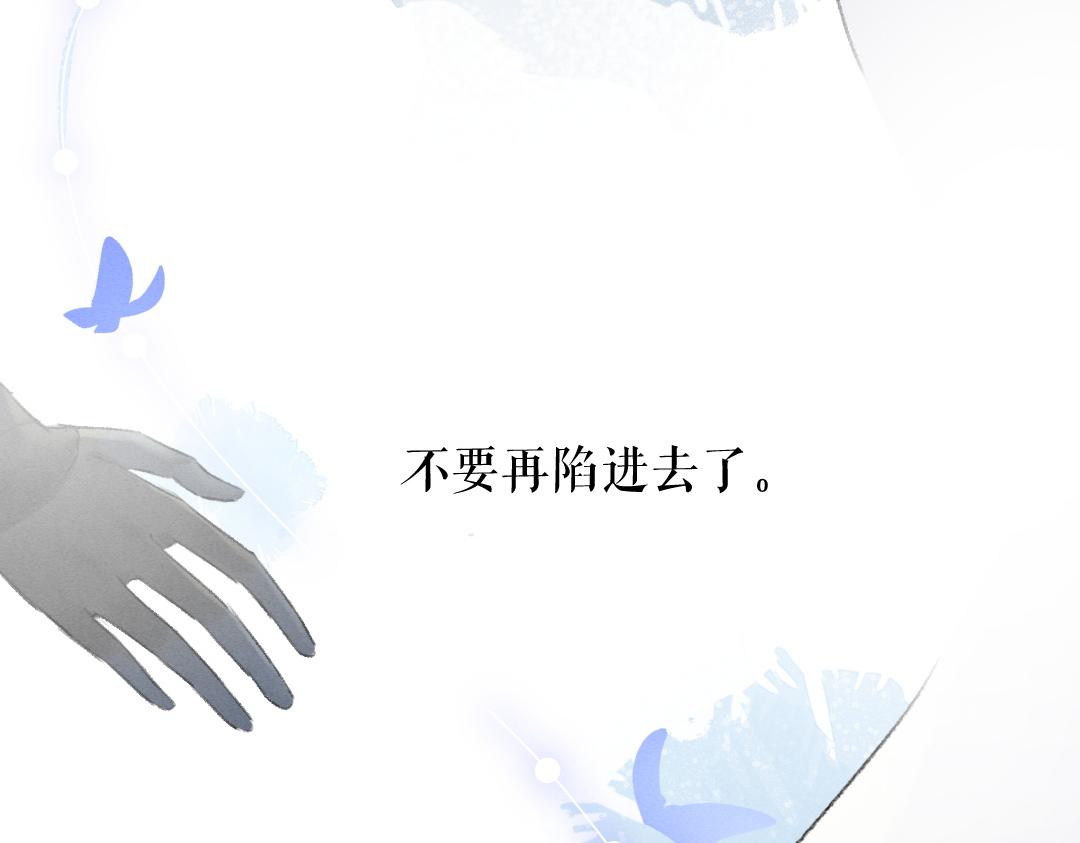 第55话 秘密任务94