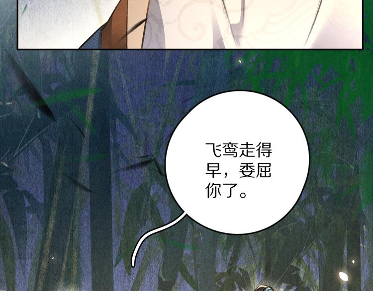 第21话 起风了65