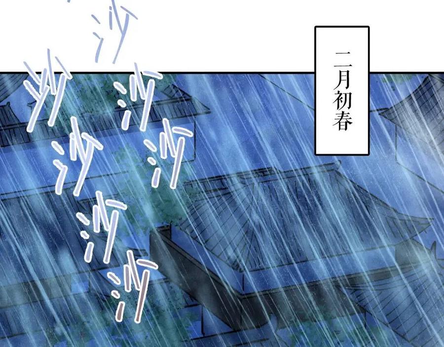 第49话 弄丢了月光31