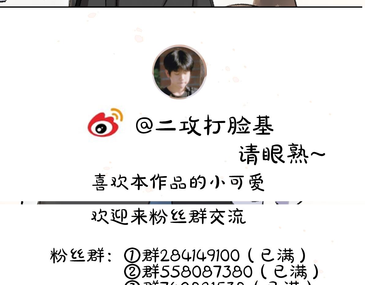 第101话 巾帼倾城109