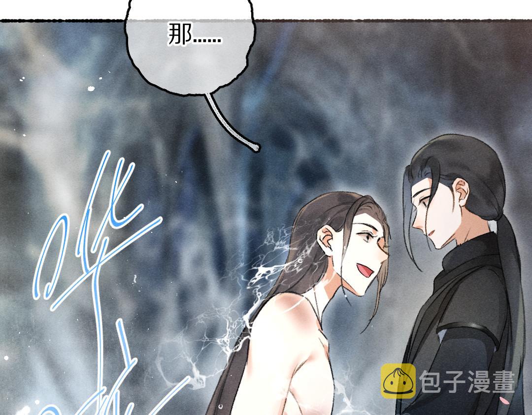 第82话 剑冢独处49