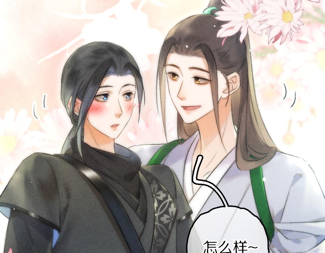 第85话云胡不喜80