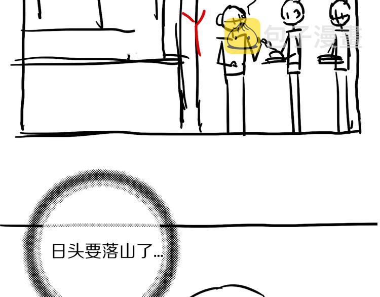 第6话 偷藏小银勺105