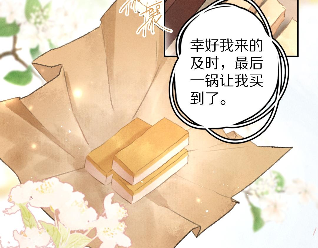 第56话 他与我们不一样12