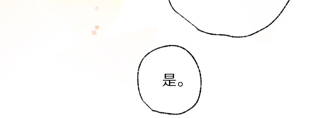 第93话 风云际会82