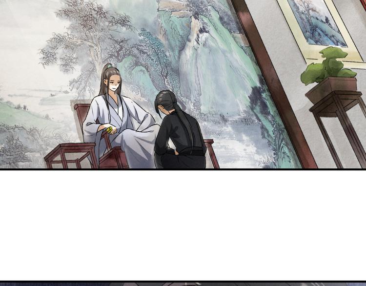 第3话 通红的耳尖48