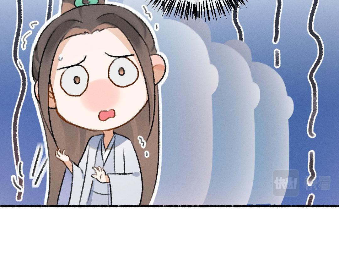 第62话 想让你融入我的生活71
