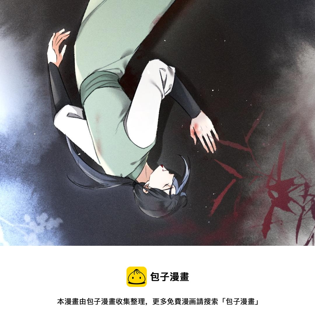 第73话 气上心头104