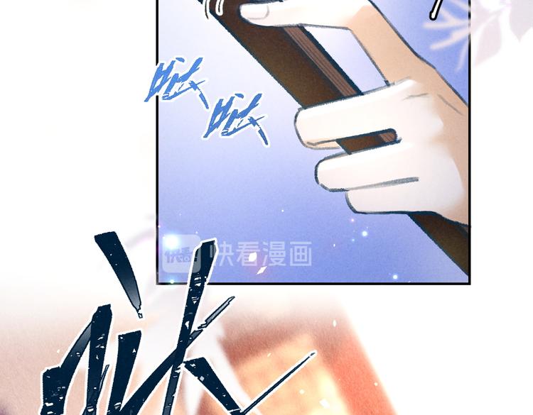 第26话 越州小霸王39