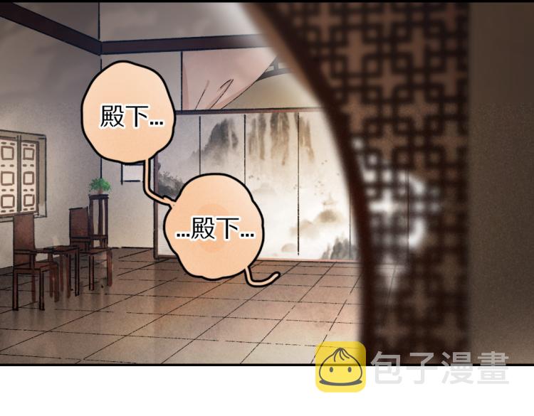 第43话 梦魇再次降临48