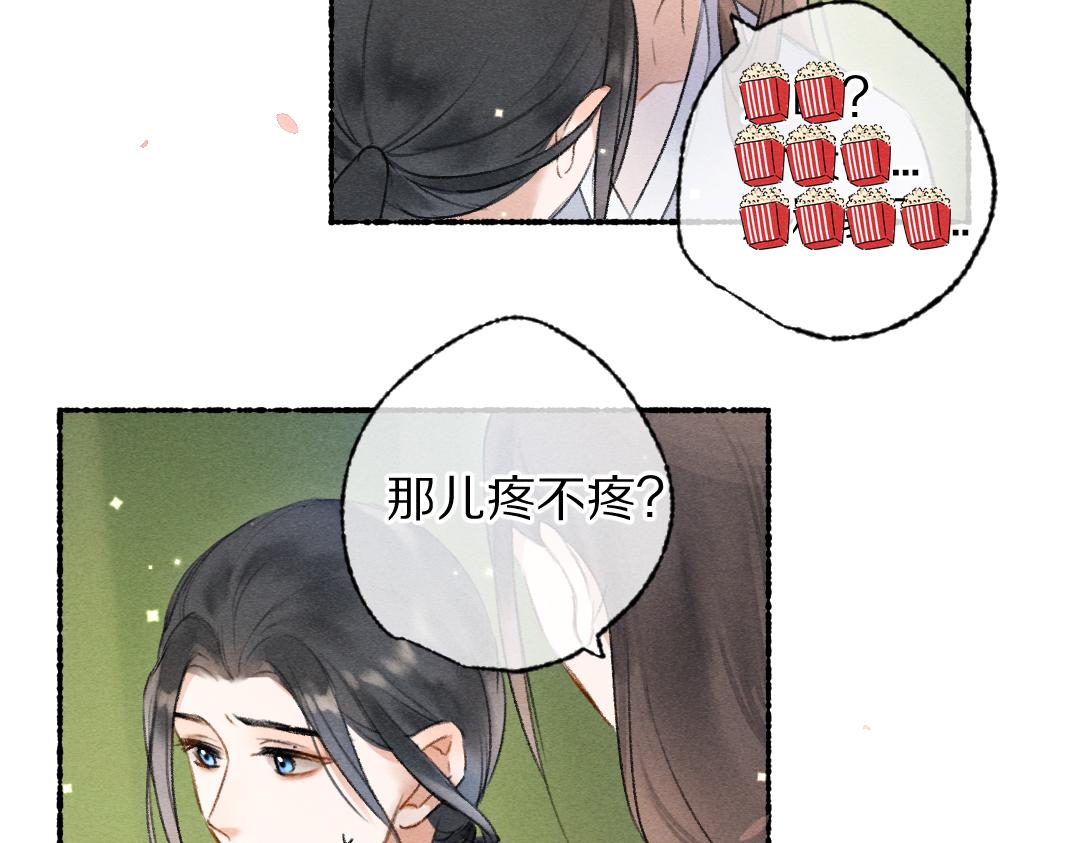 第108话 不听话的小孩67