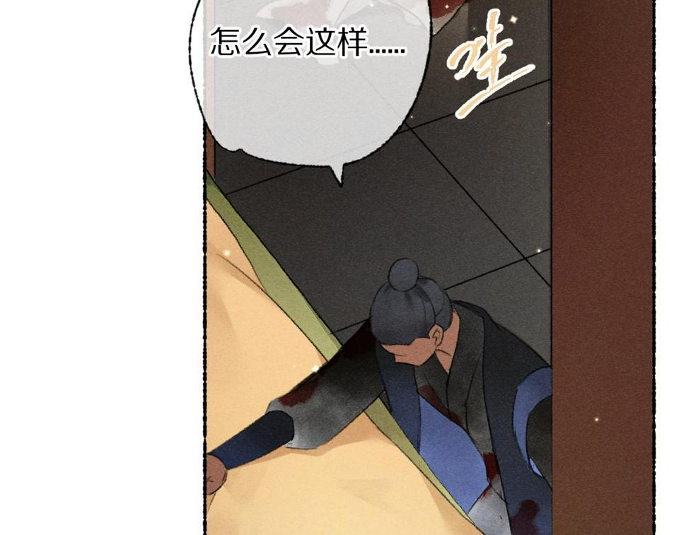 第110话 真实目的13