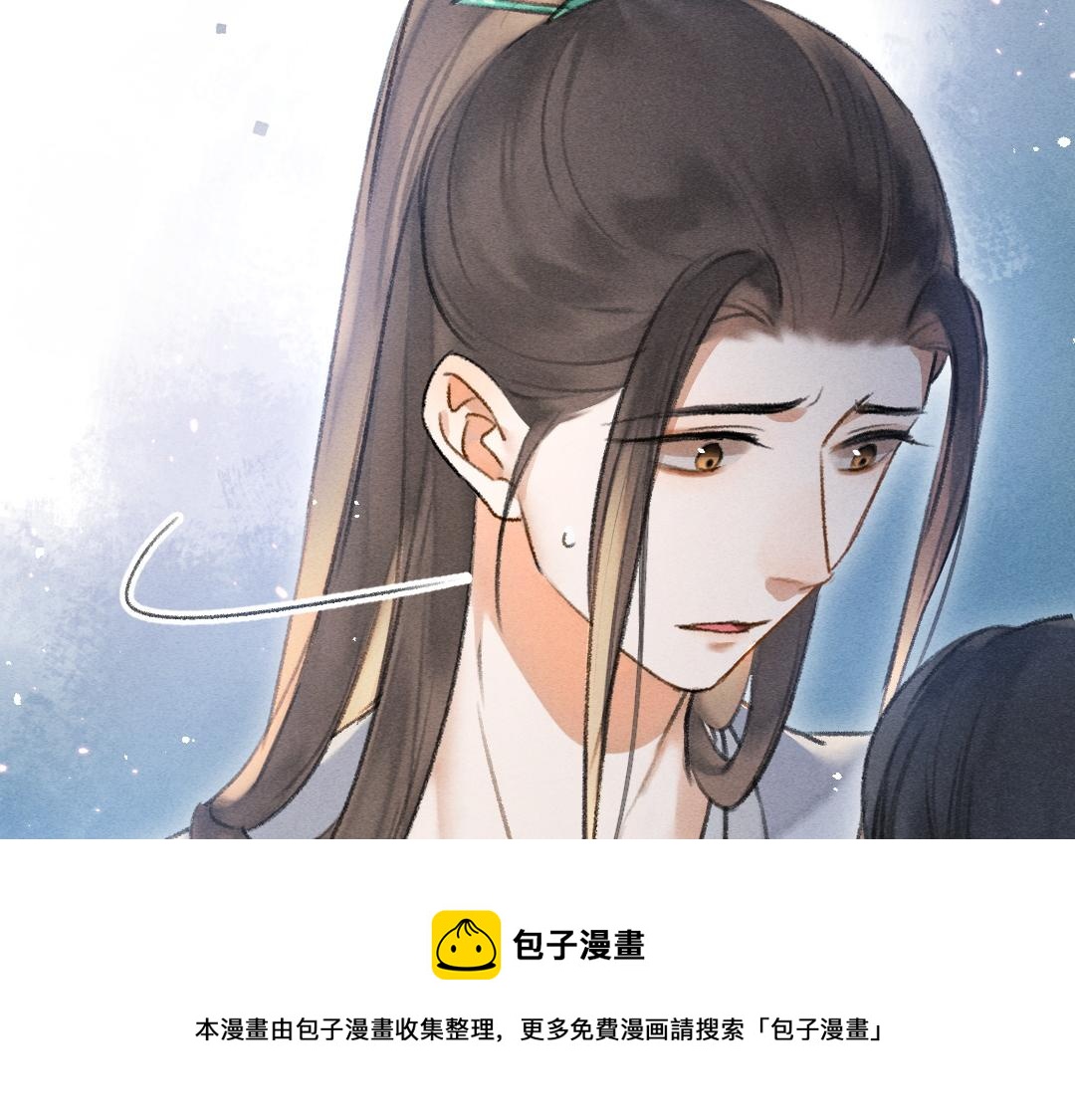 第75话 宝贝不怕我在呢20