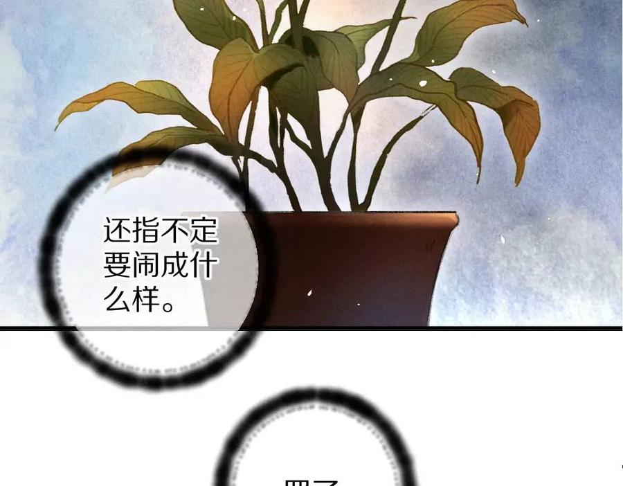 第46话 宠溺投喂3