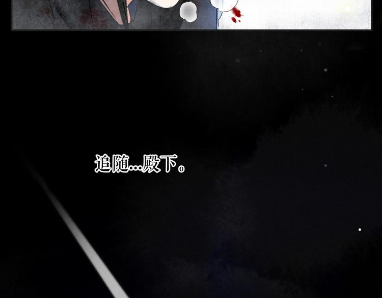 第2话 终于见到他了19