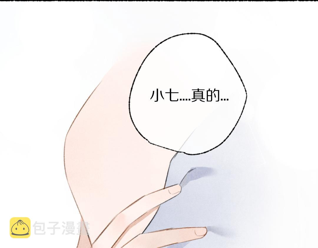 第107话 昔人已“逝”115