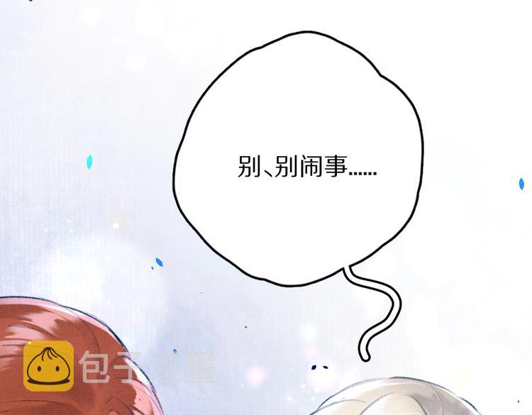 第26话 越州小霸王12