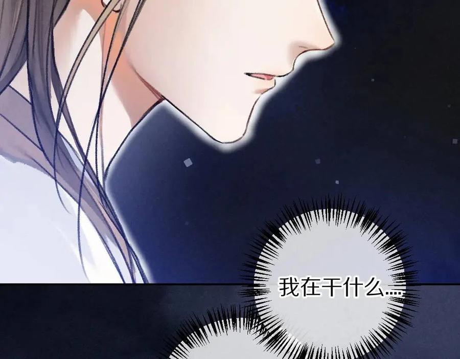 第39话 我该拿你怎么办28