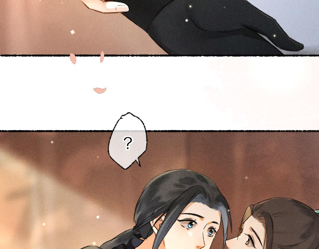 第90话被盘点的小金库49