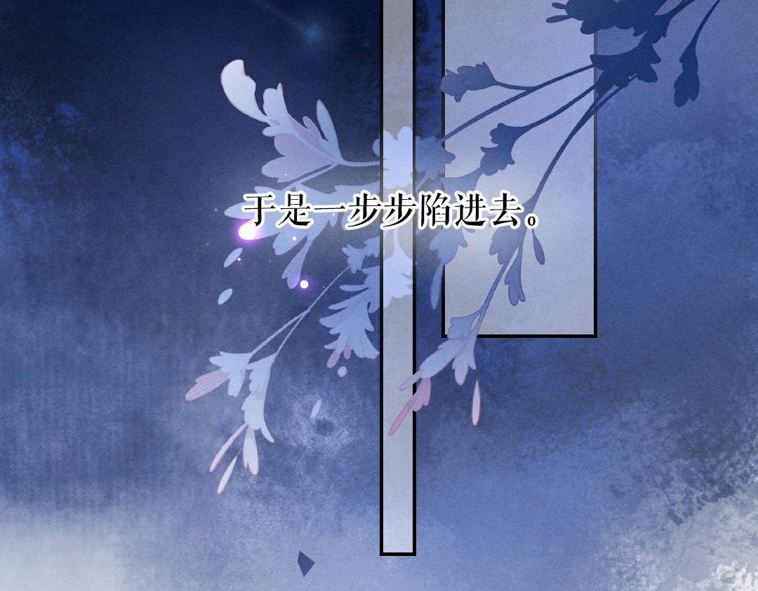 第55话 秘密任务91