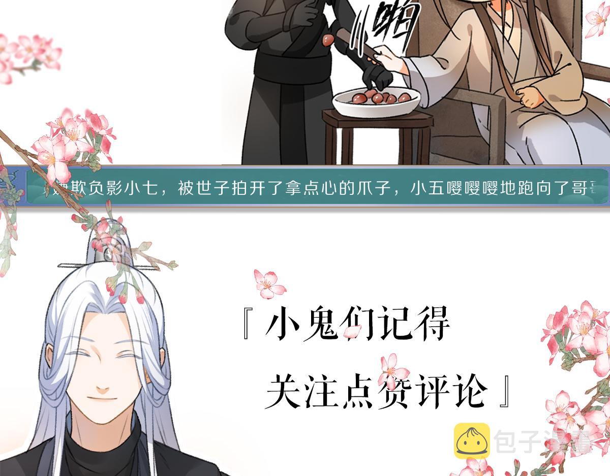 第14话 旧伤复发99