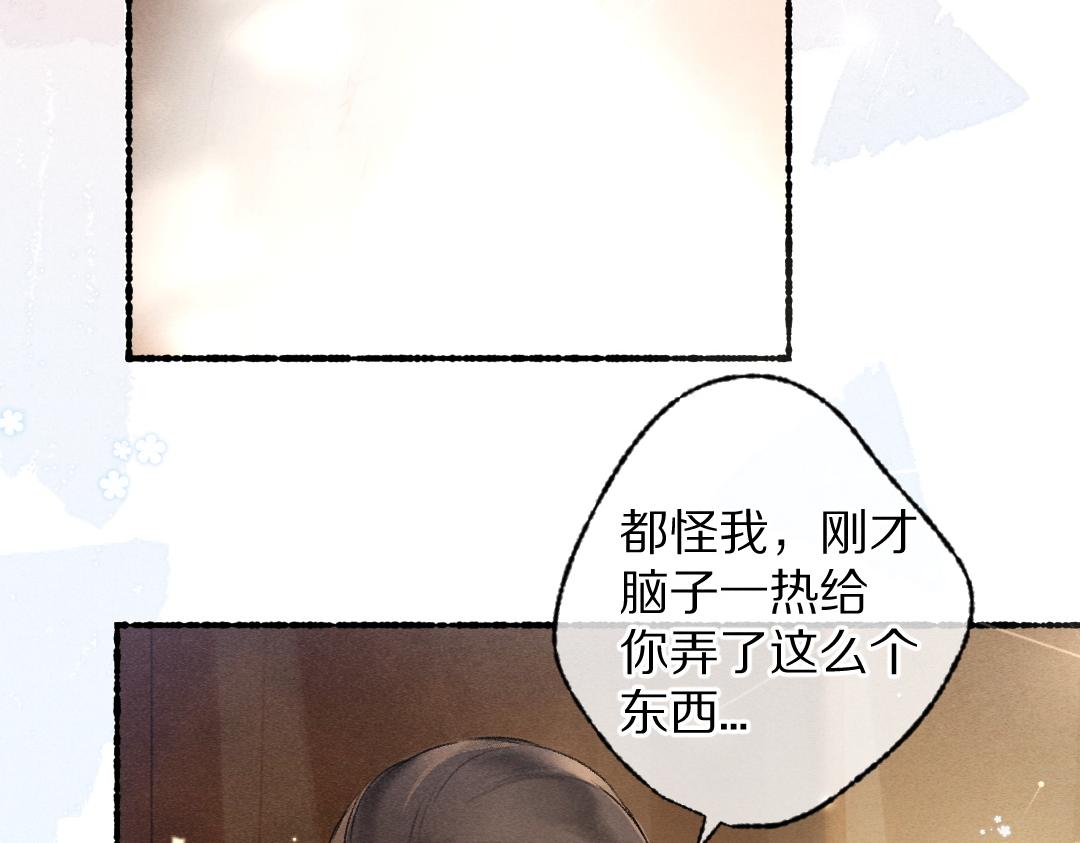 第100话 手可摘星辰75