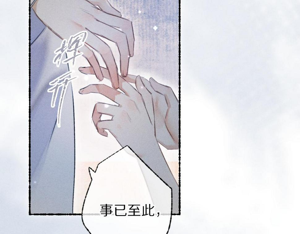第116话 麻烦上门86