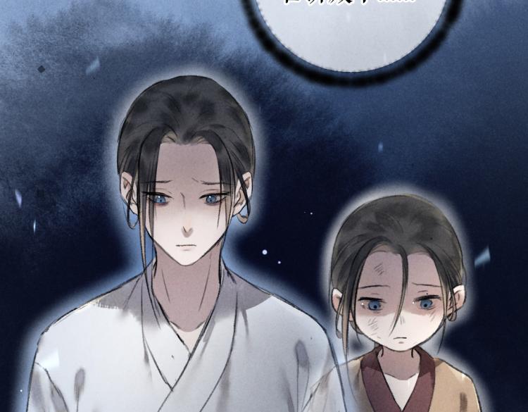 第44话 定情信物62