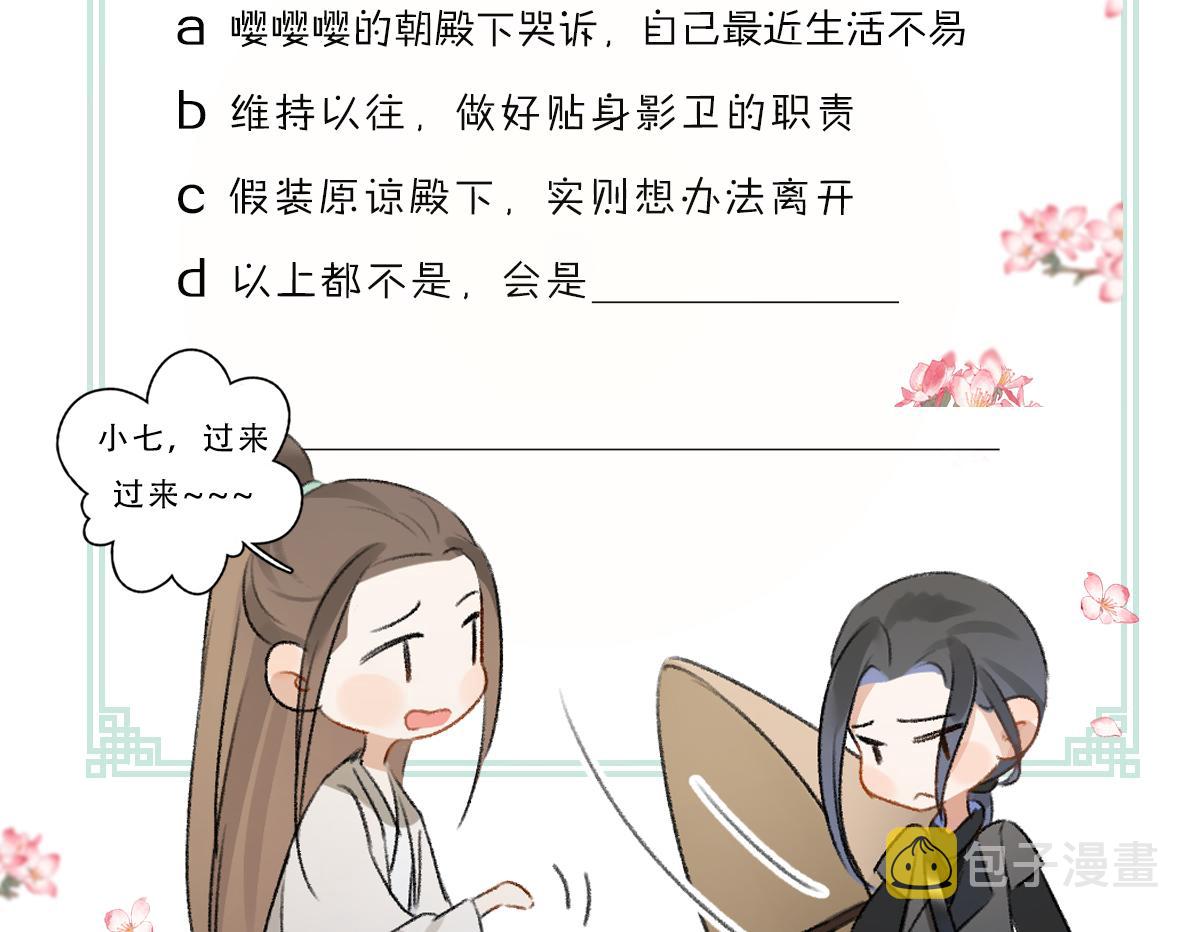 第61话 我保证这是最后一次118
