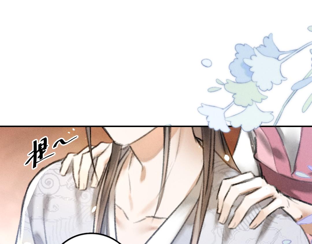 第53话 散财童子37