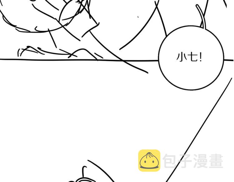 第43话 梦魇再次降临103