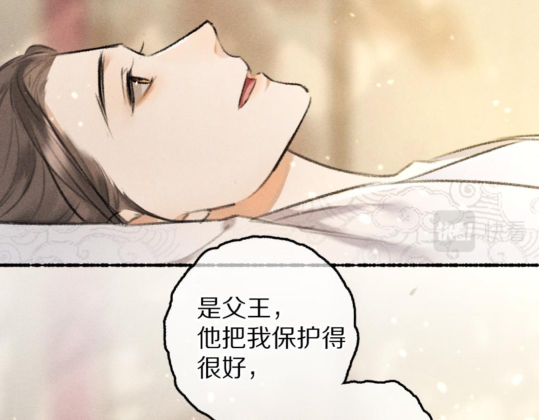 第63话 不懂你的心20