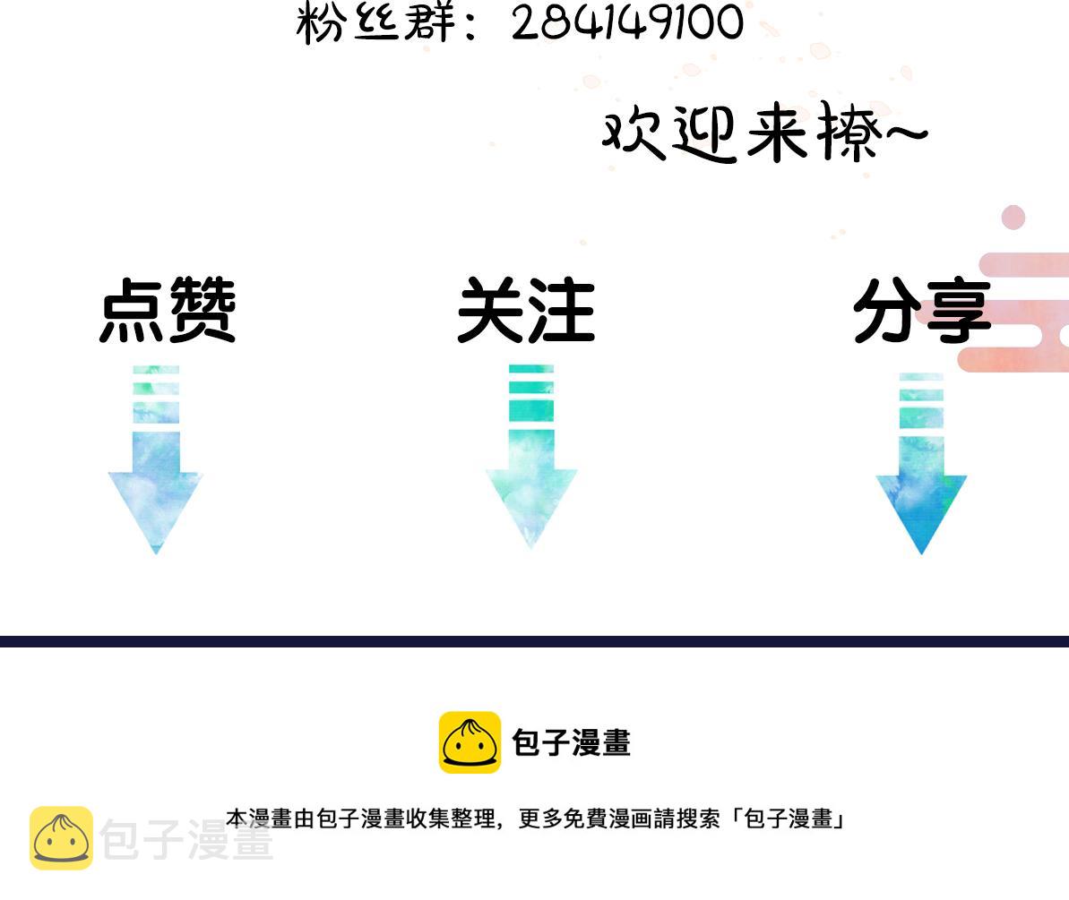 第58话 考验终局86