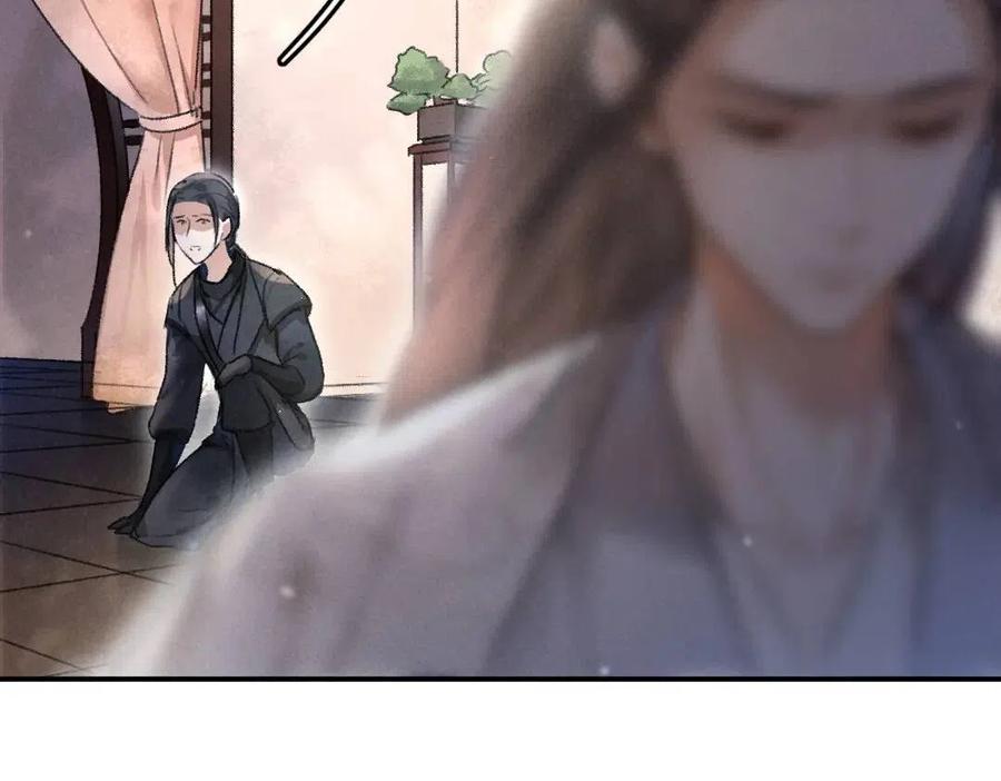 第39话 我该拿你怎么办37