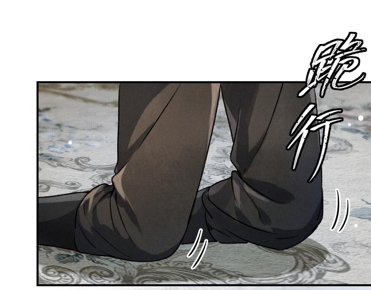 第3话 通红的耳尖33
