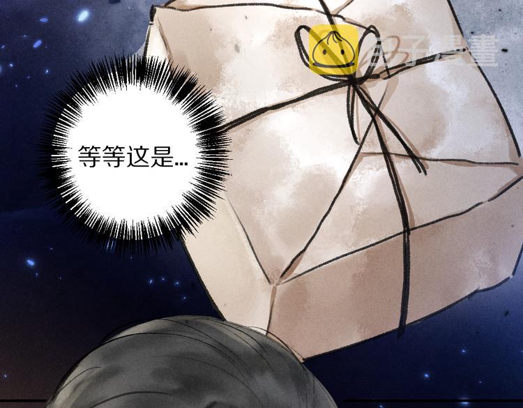 第35话 我钟意你的冒犯4