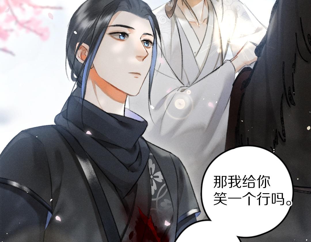 第61话 我保证这是最后一次96
