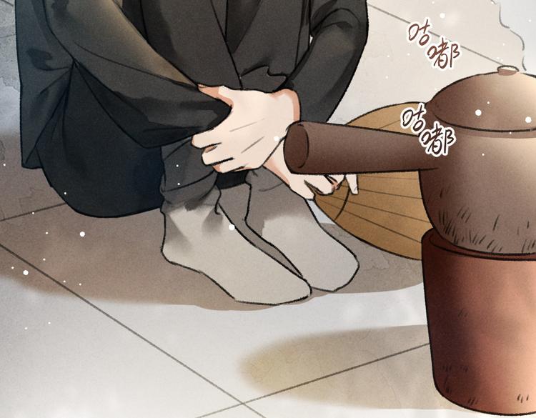 第29话 不听话的小孩46