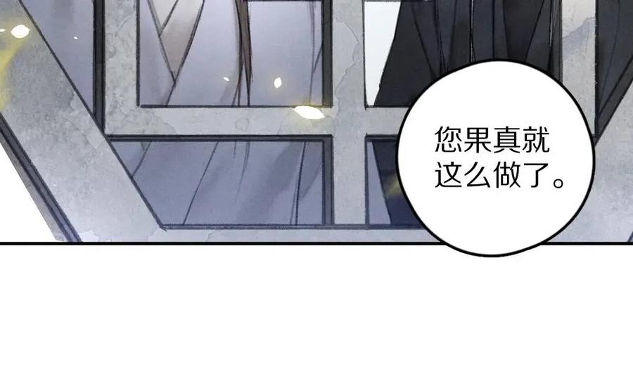 第40话 你这小呆鹅81