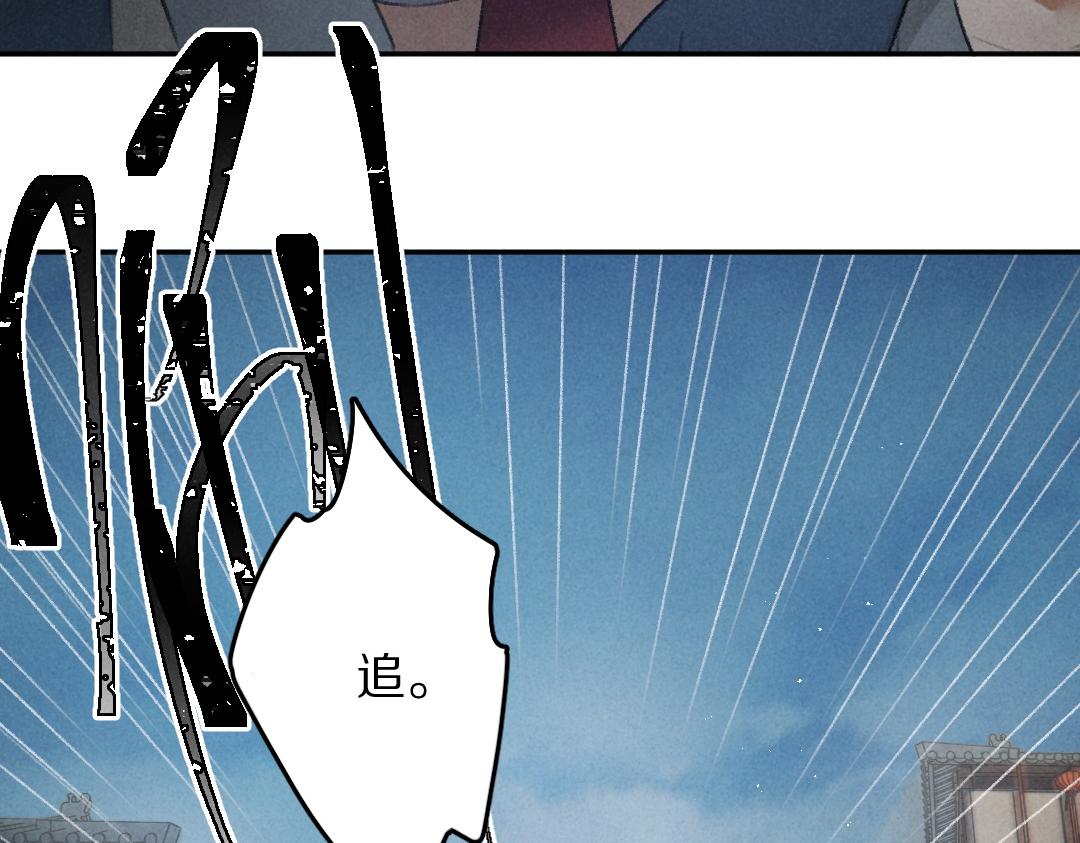 第58话 考验终局59